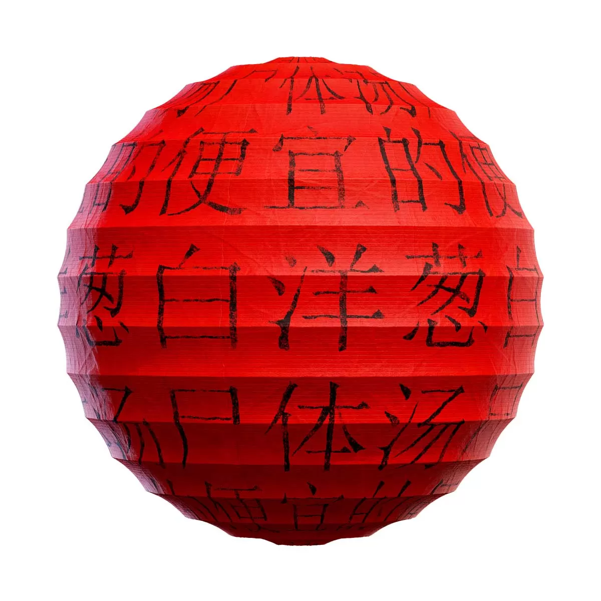 PBR Textures Volume 43 – Paper – 4K – 8K – red_paper_lantern_42_70