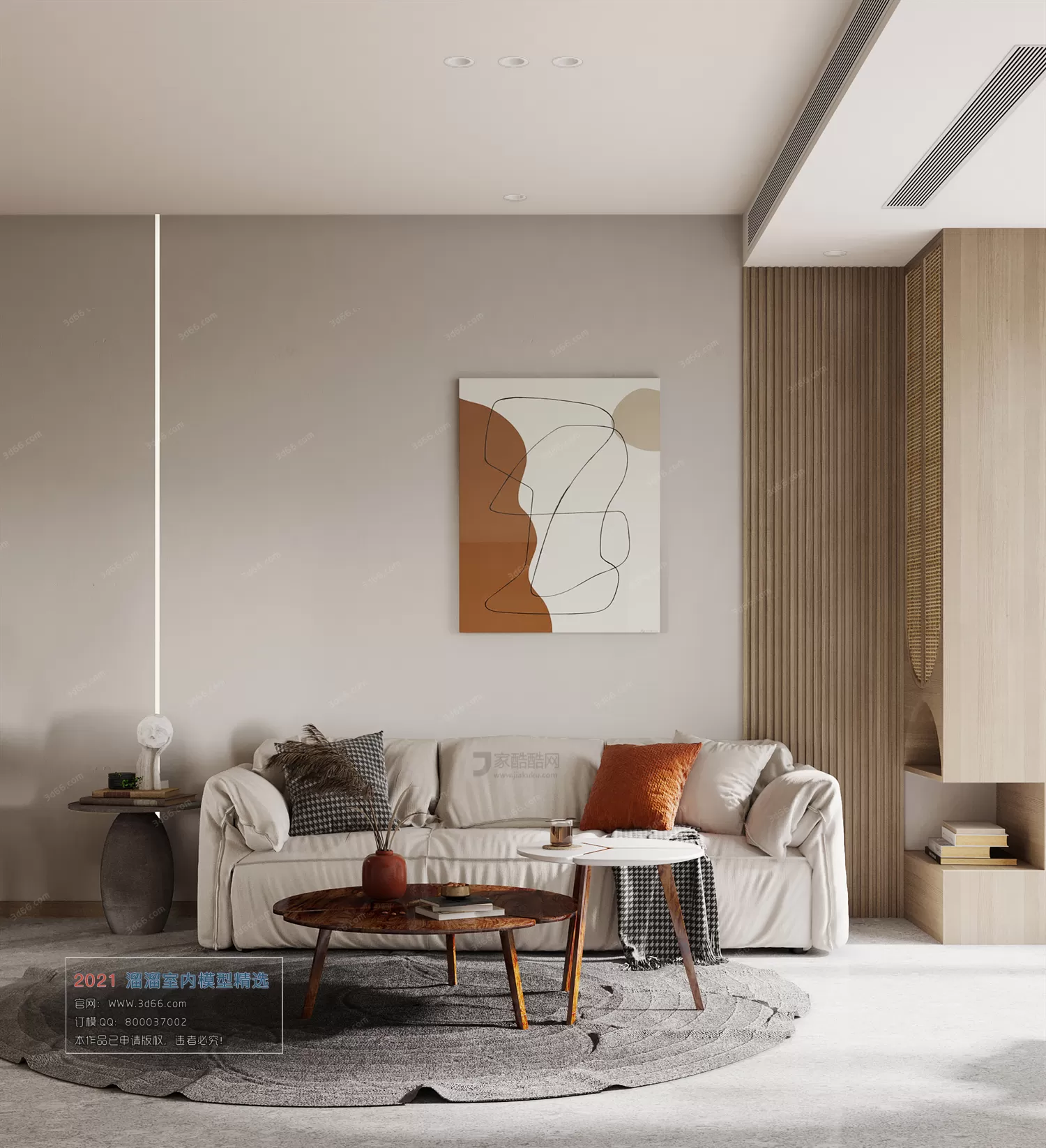 TZ21 – Living Room – Modern style – Corona model