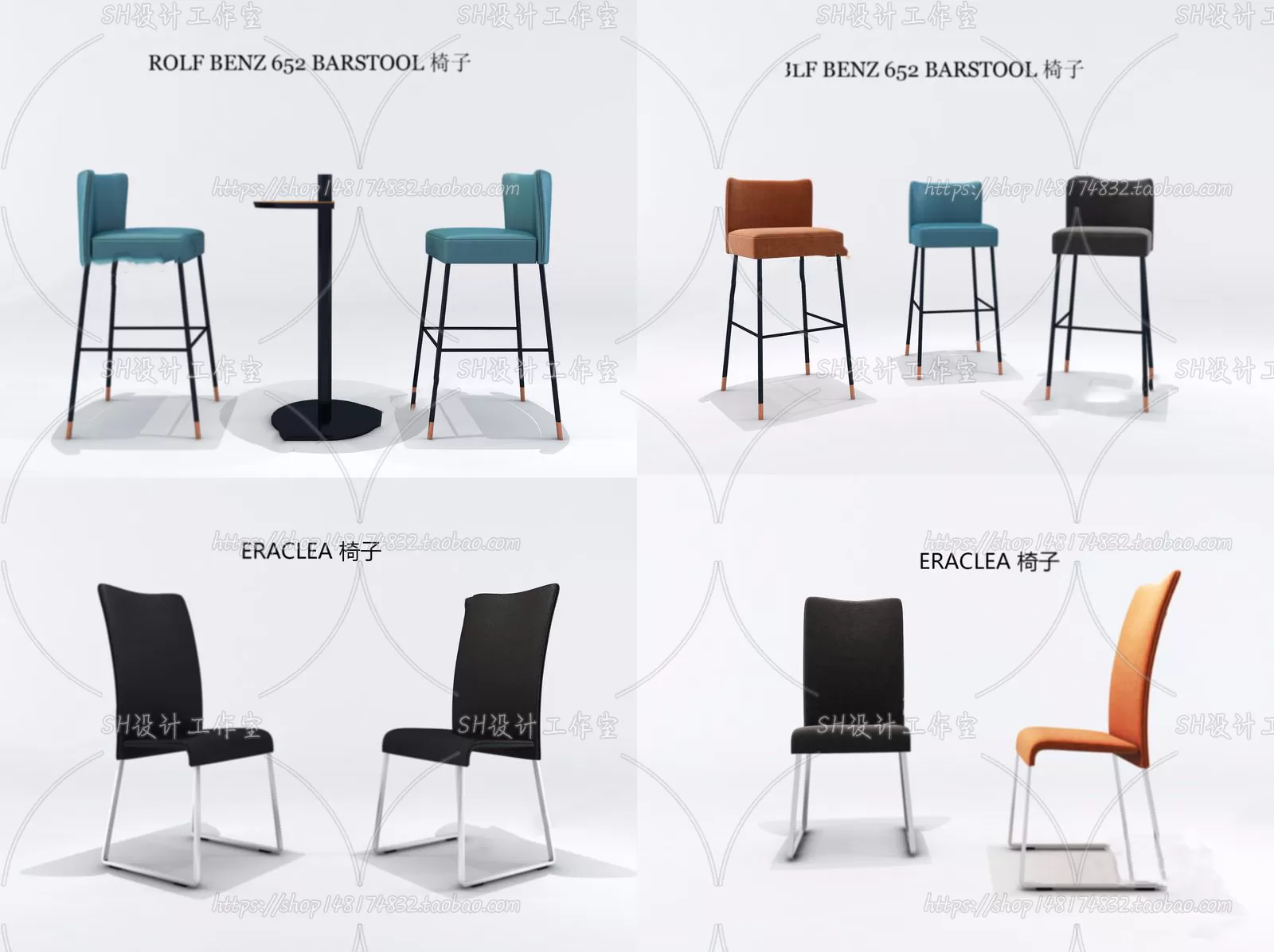 Bar Chair 3D Models – 2131
