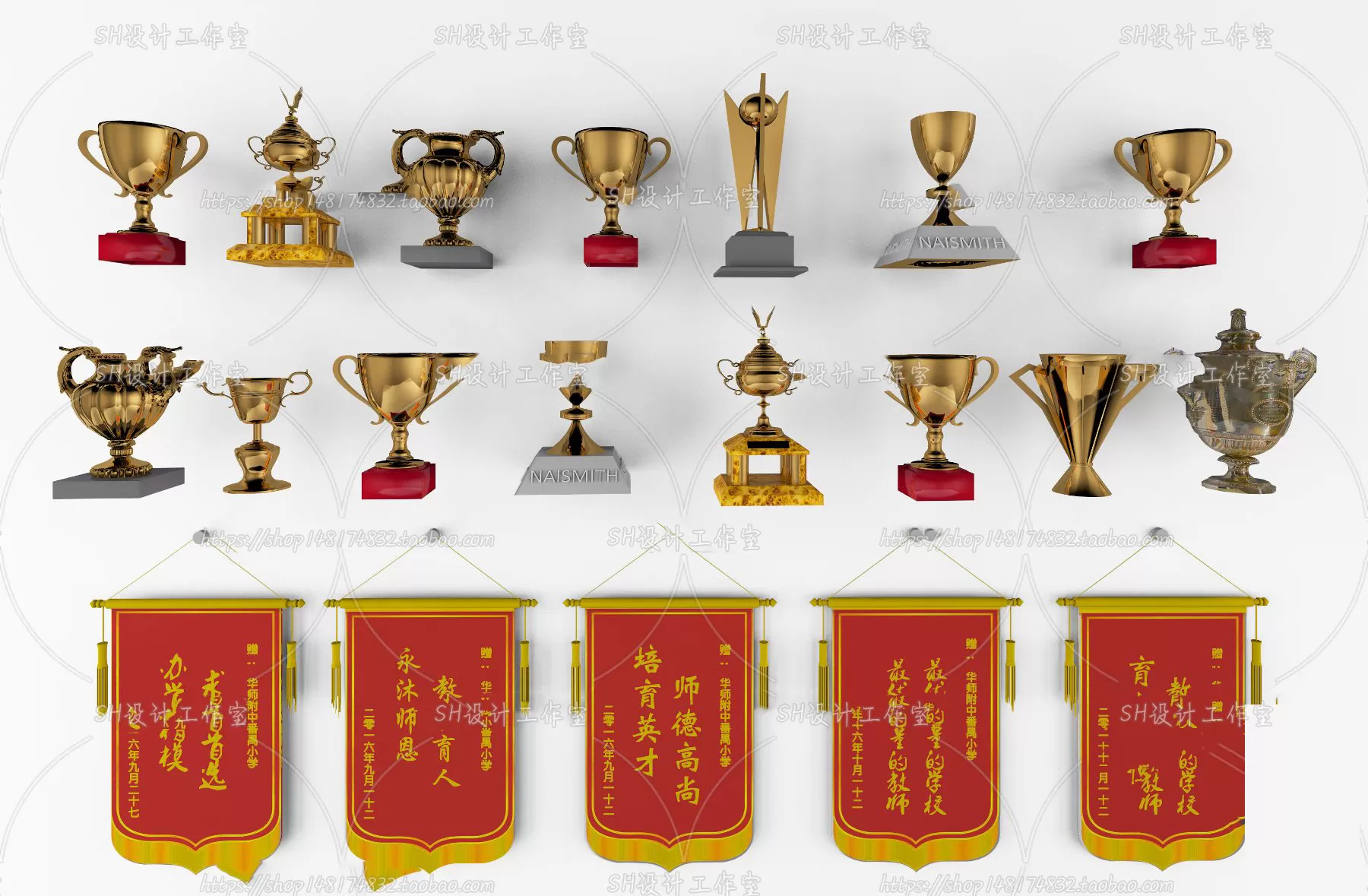 Trophy Decorative – 3D Models – 0018
