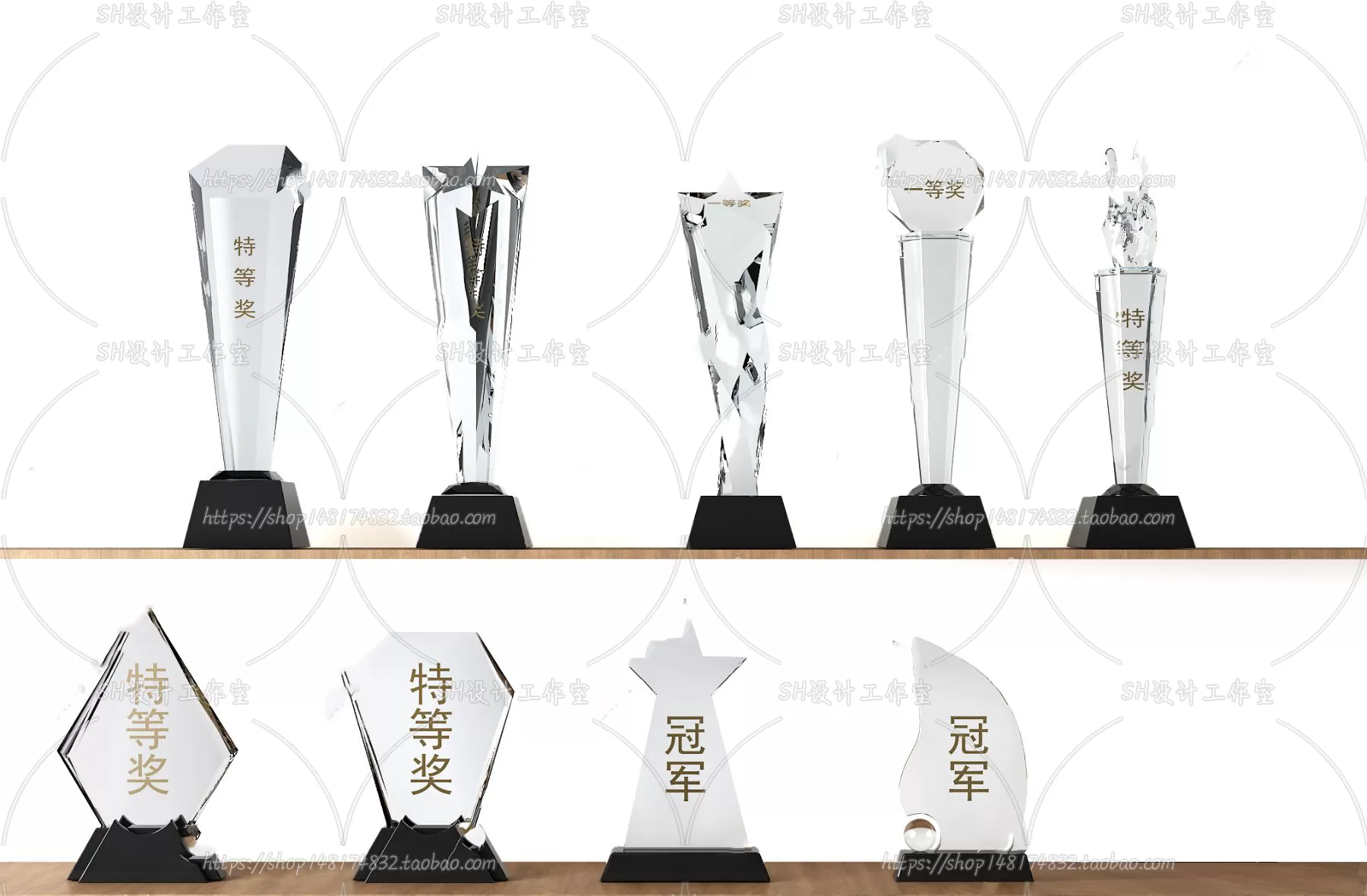 Trophy Decorative – 3D Models – 0027