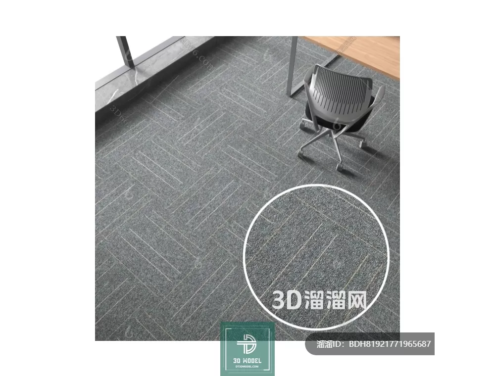 MATERIAL – TEXTURES – OFFICE CARPETS – 0189